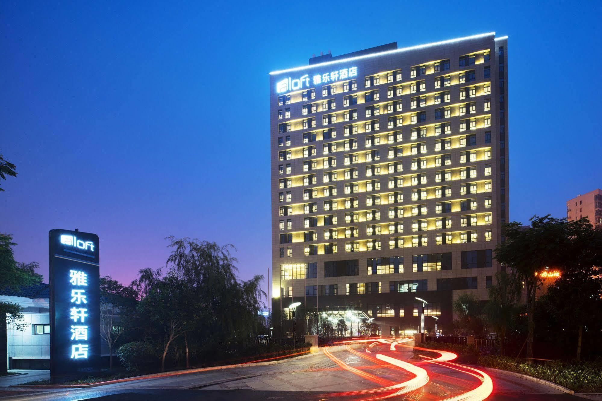 Aloft Yancheng Hotel Yancheng  Bagian luar foto